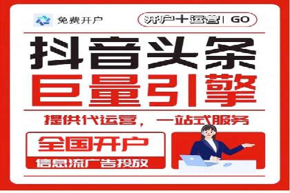 行业翘楚：百度竞价托管外包成功案例分析
