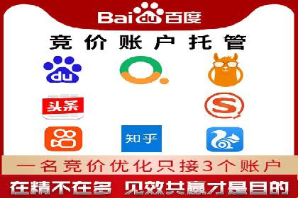 案例分享：SEM竞价推广助力企业快速转化