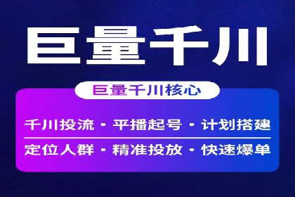 SEM托管服务成功案例背后的故事