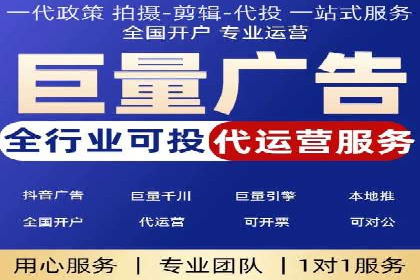 头条信息流广告的投放技巧与效果评估——以一则成功案例为例